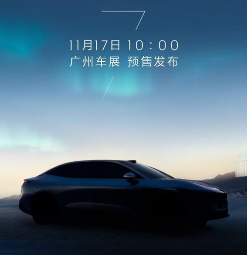 惠州惠城区耀环康企业管理咨询极氪汽车发布智能汽车全域AI，比亚迪的未来服务提升用户体验